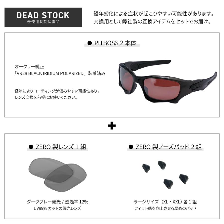 OAKLEY（オークリー） 【訳あり】オークリー ピットボス2 oo9137-02