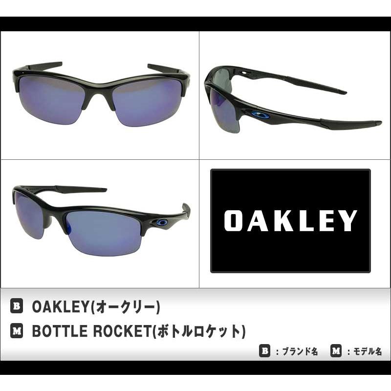 OAKLEY（オークリー） ボトルロケット oo9164-08 ハイブリッジフィット