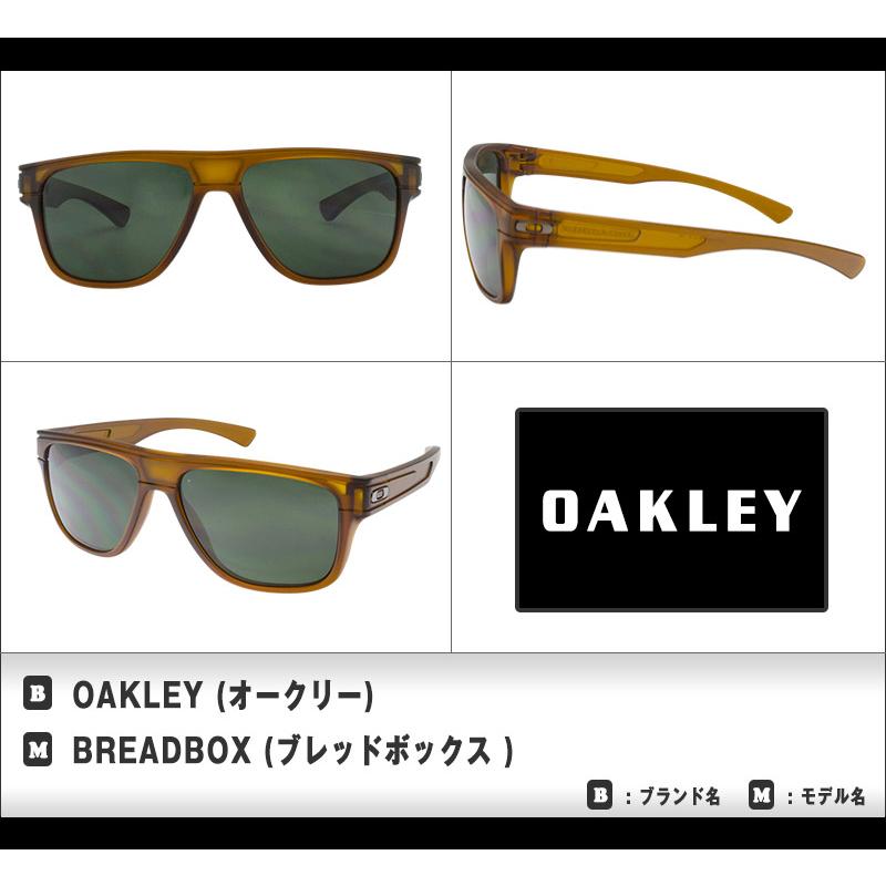 オークリー ブレッドボックス oo9199-07 ハイブリッジフィット サングラス OAKLEY BREADBOX SUNGLASS_1