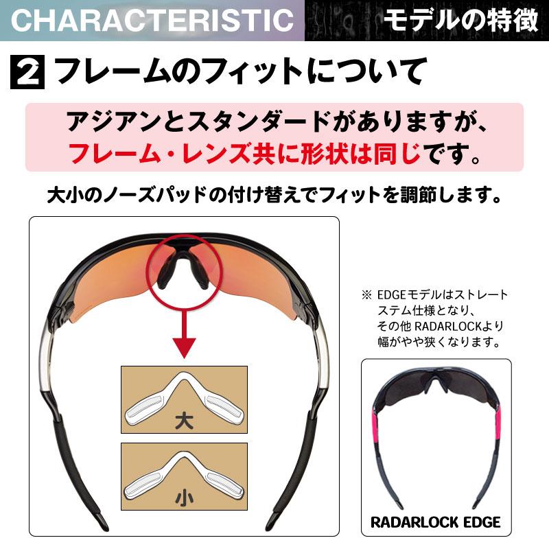 オークリー レーダーロックパス アジアンフィット サングラス OAKLEY
