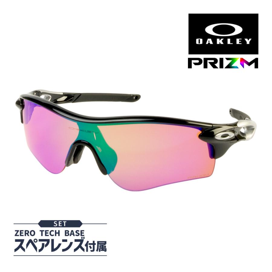 オークリー レーダーロックパス アジアンフィット サングラス ゴルフ用 プリズム OAKLEY RADARLOCK PATH ジャパンフィット  度付き対応 セット内容選択可 : oo9206-25 : OBLIGE オブリージュ - 通販 - Yahoo!ショッピング