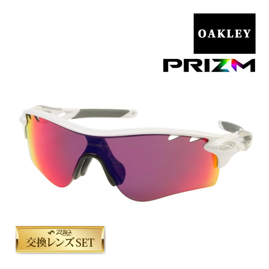 オークリー レーダーロックパス アジアンフィット サングラス ランニング ロードバイク プリズム oo9206-27 OAKLEY RADARLOCK  PATH 度付き対応 セット内容選択可 : oo9206-27 : OBLIGE オブリージュ - 通販 - Yahoo!ショッピング