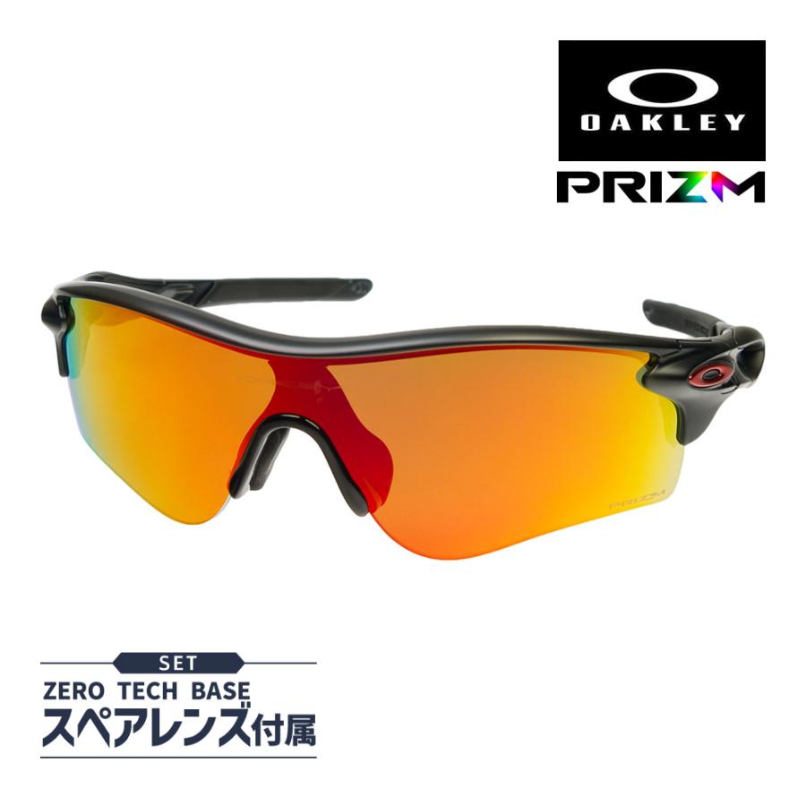 オークリー レーダーロックパス アジアンフィット サングラス プリズム oo9206-4238 OAKLEY RADARLOCK PATH ジャパンフィット 度付き対応 セット内容選択可 :oo9206-4238:OBLIGE オブリージュ - 通販 - Yahoo!ショッピング オークリー レーダーロックパス アジアンフィット サングラス プリズム oo9206-4238 OAKLEY RADARLOCK PATH ジャパンフィット 度付き対応 セット内容選択可 :oo9206-4238:OBLIGE オブリージュ - 通販 - Yahoo!ショッピング