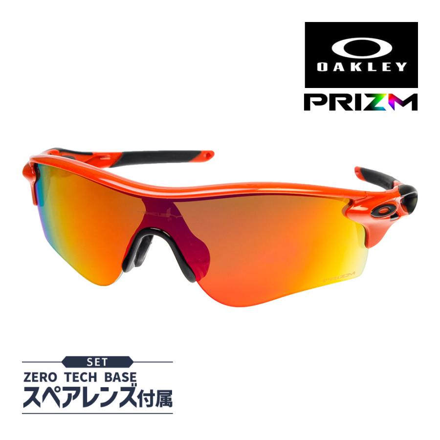 オークリー レーダーロックパス アジアンフィット サングラス プリズム Oo96 4538 Oakley Radarlock Path ジャパンフィット プレゼント選択可 Oo96 4538 Oblige 通販 Yahoo ショッピング