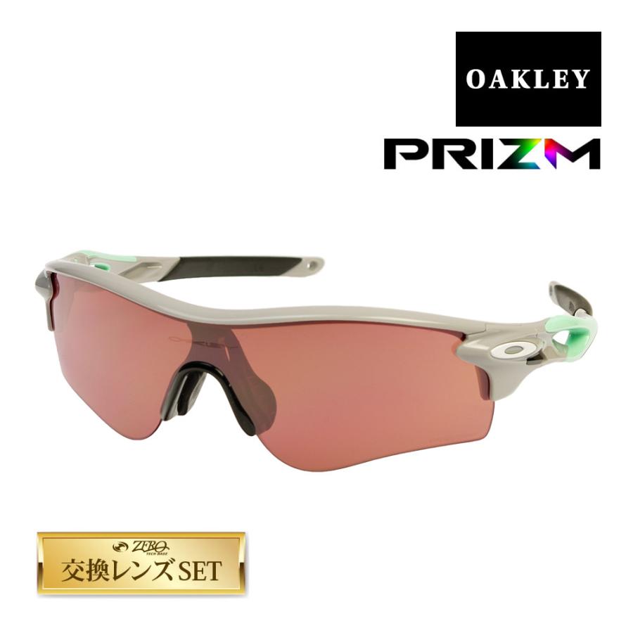 オークリー レーダーロックパス アジアンフィット ゴルフ用 プリズム oo9206-4838 OAKLEY RADARLOCK PATH サングラス  度付き対応 セット内容選択可 :oo9206-4838:OBLIGE オブリージュ - 通販 - Yahoo!ショッピング