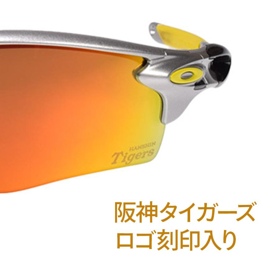 RadarLock Path オークリー レーダーロック パス oo9206-5538 ロー