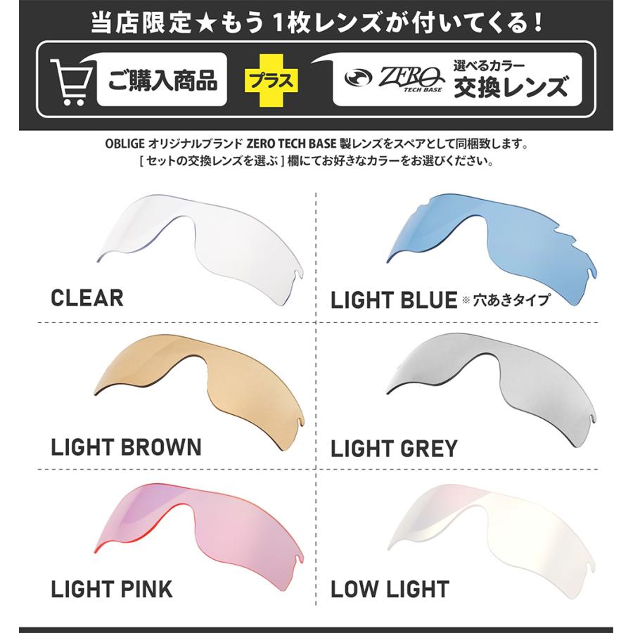 オークリー OO9206-5638 スポーツサングラス 楽天市場】オークリー レーダーロック パス oo9206-5638 ローブリッジ