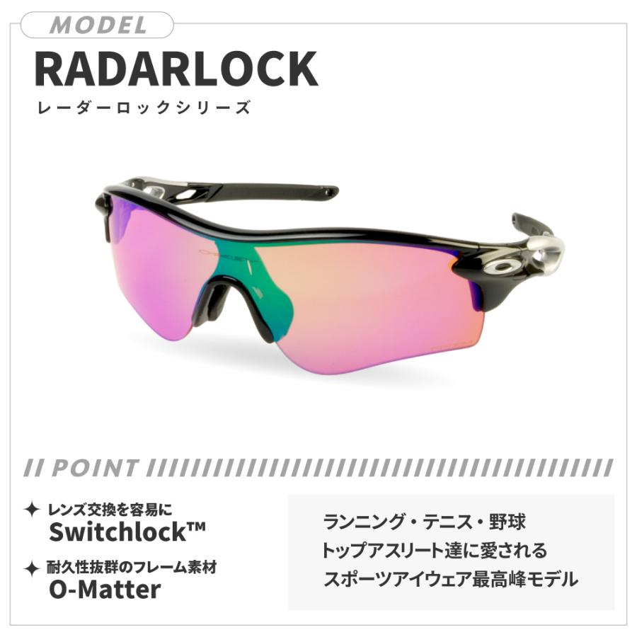 RadarLock Path オークリー レーダーロック パス oo9206-5638 ロー 