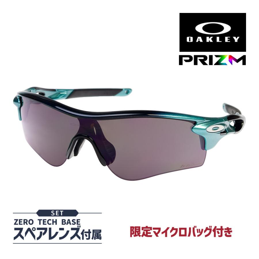 送料込 オークリー レーダーロックパス アジアンフィット サングラス プリズム Oo96 5938 Oakley Radarlock Path ジャパンフィット イチローモデル セット内容選択可 Oo96 5938 Oblige 通販 Yahoo ショッピング オープニング大放出セール Globaltask Net
