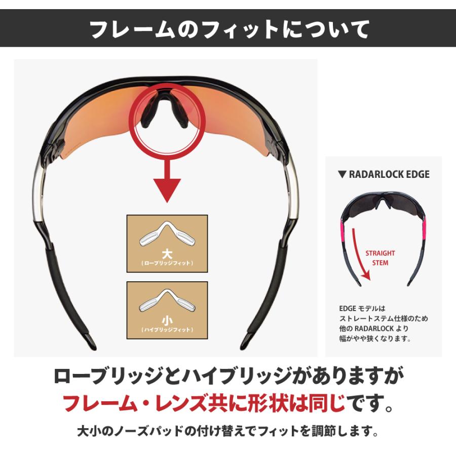 RadarLock Path オークリー レーダーロック パス oo9206-6938 ロー