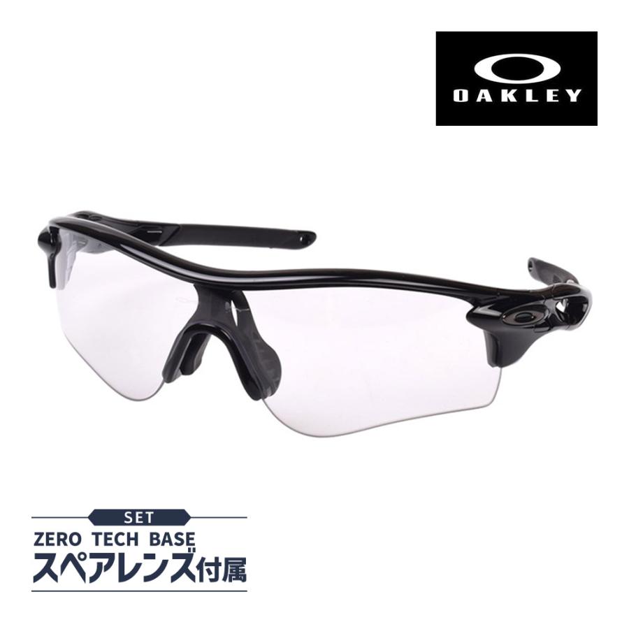 RadarLock Path オークリー レーダーロック パス oo9206-7038 ロー 