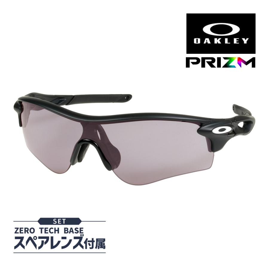 RadarLock Path オークリー レーダーロック パス oo9206-9438 ロー 