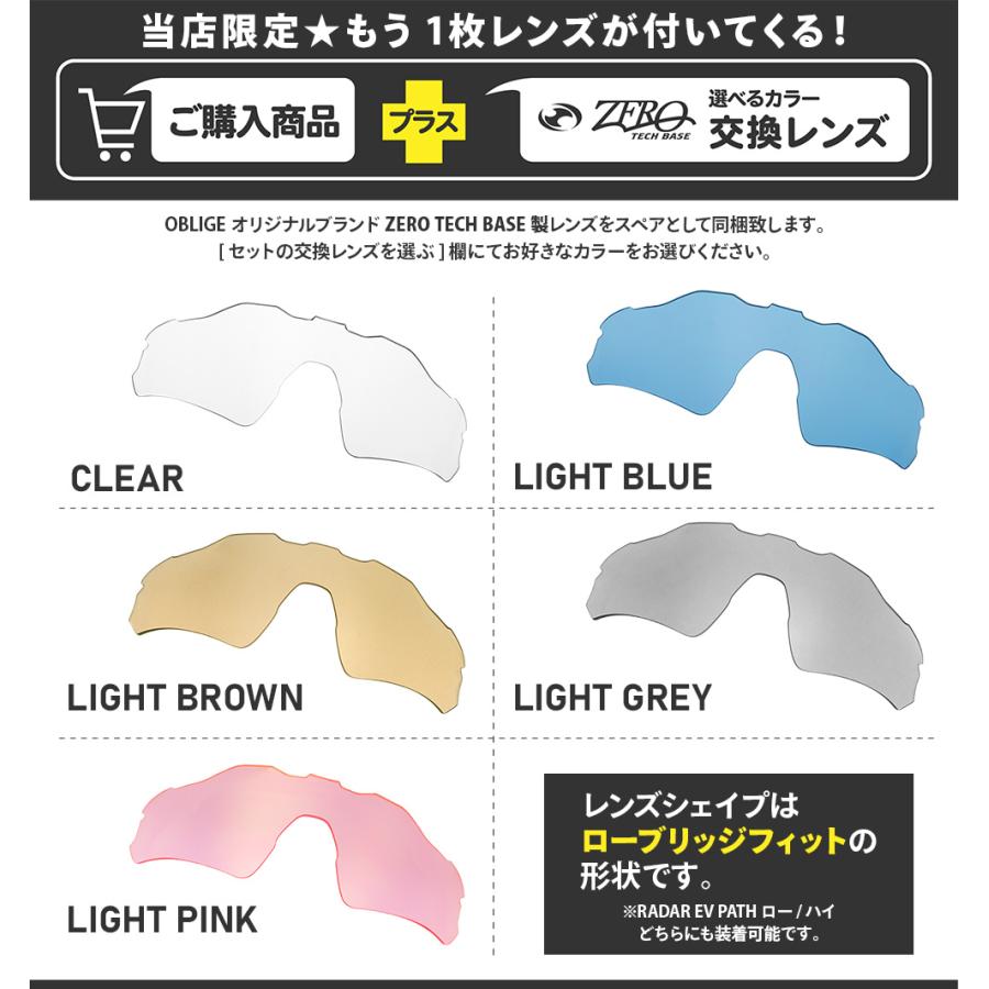 オークリー レーダー イーブイ パス oo9208-7338 ハイブリッジフィット サングラス プリズム OAKLEY RADAR EV PATH SUNGLASS セット内容選択可の画像