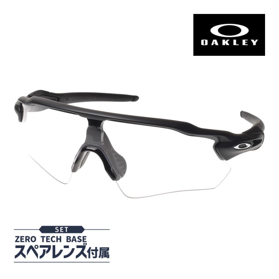 Radar EV Path オークリー レーダーEV パス oo9208-7438 ハイブリッジ