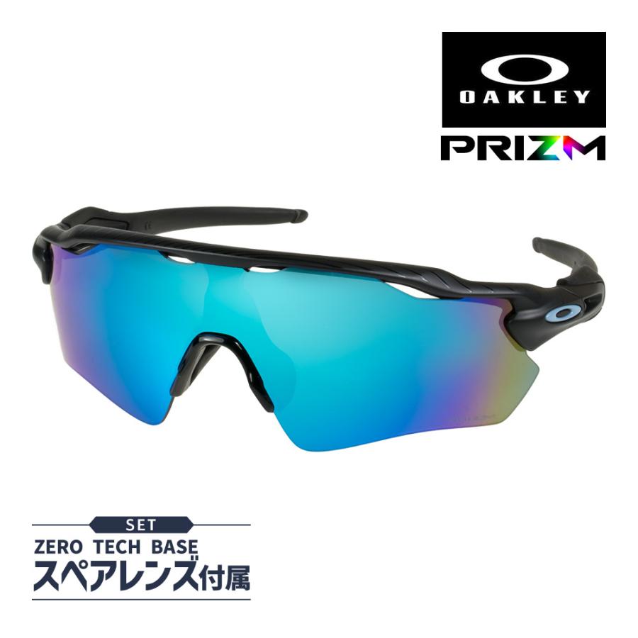 オークリー レーダー イーブイ パス スタンダードフィット スポーツサングラス oo9208-e338 OAKLEY RADAR EV PATH  度付き対応 セット内容選択可 : oo9208-e338 : OBLIGE オブリージュ - 通販 - Yahoo!ショッピング