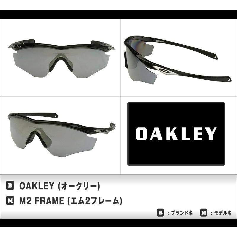OAKLEY オークリー M2 ブラック ハイブリッジフィット 偏光レンズ OAKLEY オークリー M2 ブラック ハイブリッジフィット 偏光レンズ