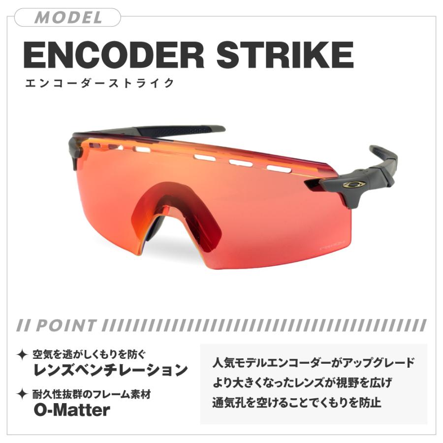 OAKLEY（オークリー） エンコーダー ストライク oo9235-1439