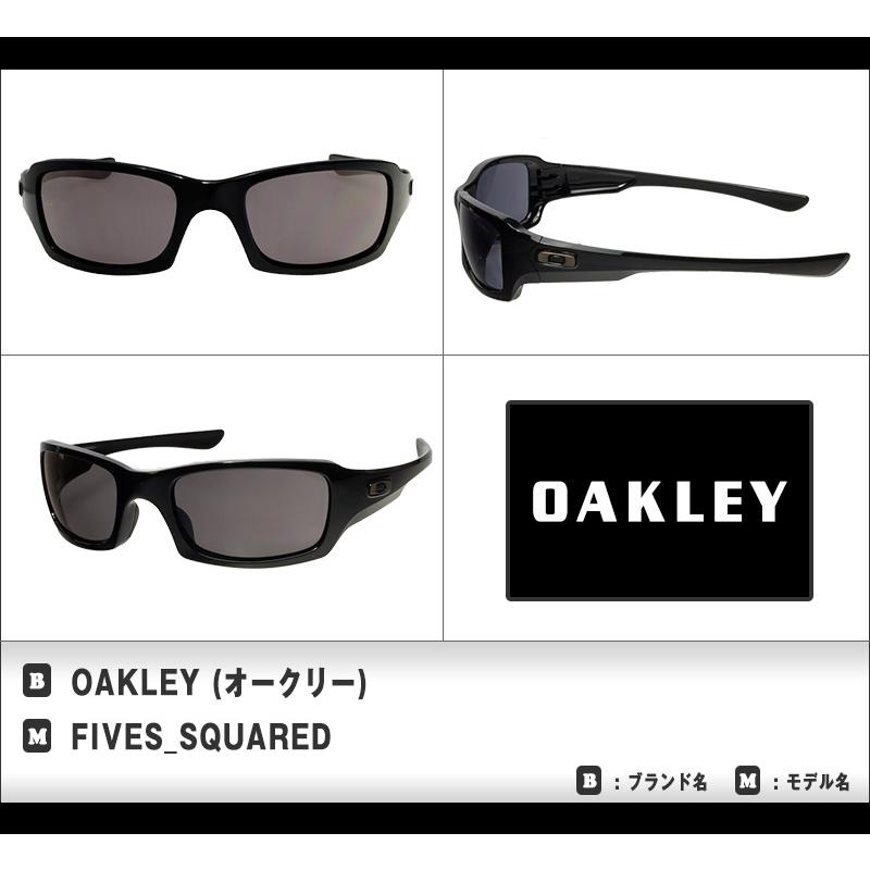 OAKLEY（オークリー） ファイブススクエアード oo9238-04 ハイブリッジ