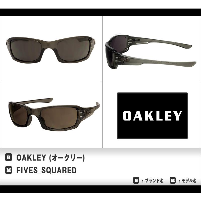 OAKLEY（オークリー） ファイブススクエアード oo9238-05 ハイブリッジ