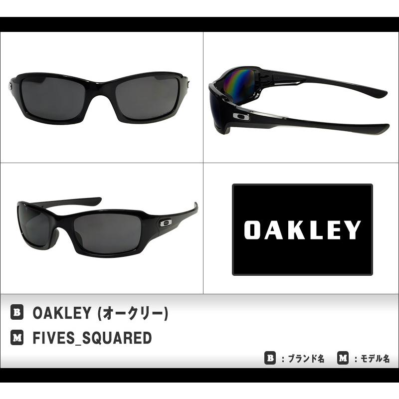 OAKLEY（オークリー） ファイブススクエアード oo9238-06 ハイブリッジ