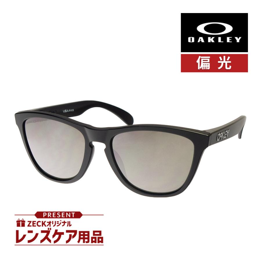 Frogskins オークリー フロッグスキン oo9245-8754 ローブリッジ Frogskins オークリー フロッグスキン oo9245-8754 ローブリッジ