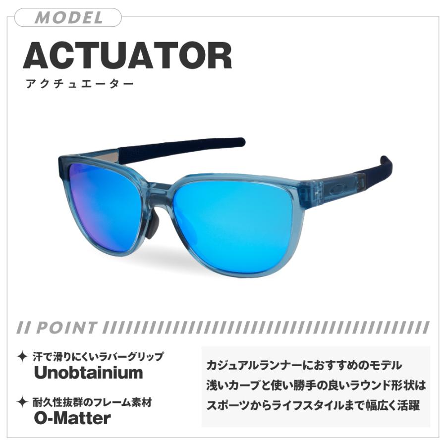 OAKLEY オークリー アクチュエーター oo9250a-0557 ローブリッジ