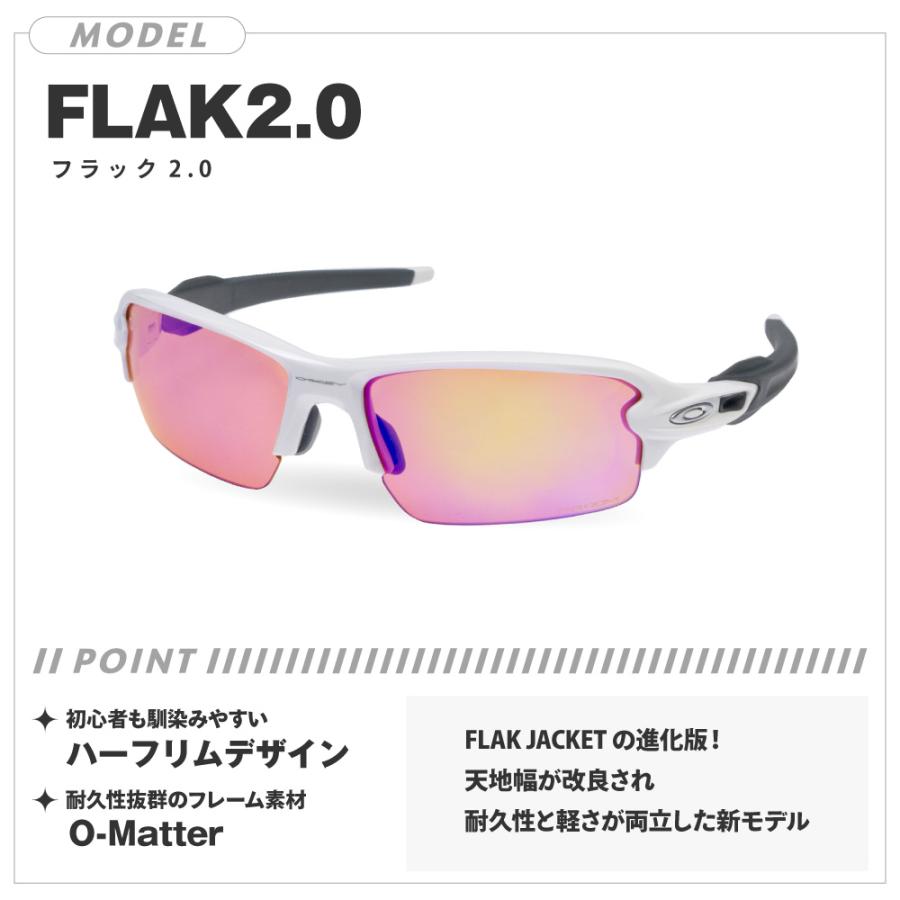 8760　[Oakley] サングラス 0OO9271 FLAK 2.0 Flak® 2.0 (Low Bridge Fit) Slate Iridium Lenses, Carbon