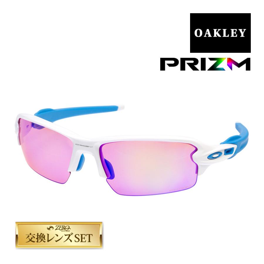 オークリー フラック 2.0 アジアンフィット サングラス ゴルフ用 プリズム oo9271-1761 OAKLEY FLAK2.0 スポーツサングラス  度付き対応 セット内容選択可 :oo9271-1761:OBLIGE オブリージュ - 通販 - Yahoo!ショッピング