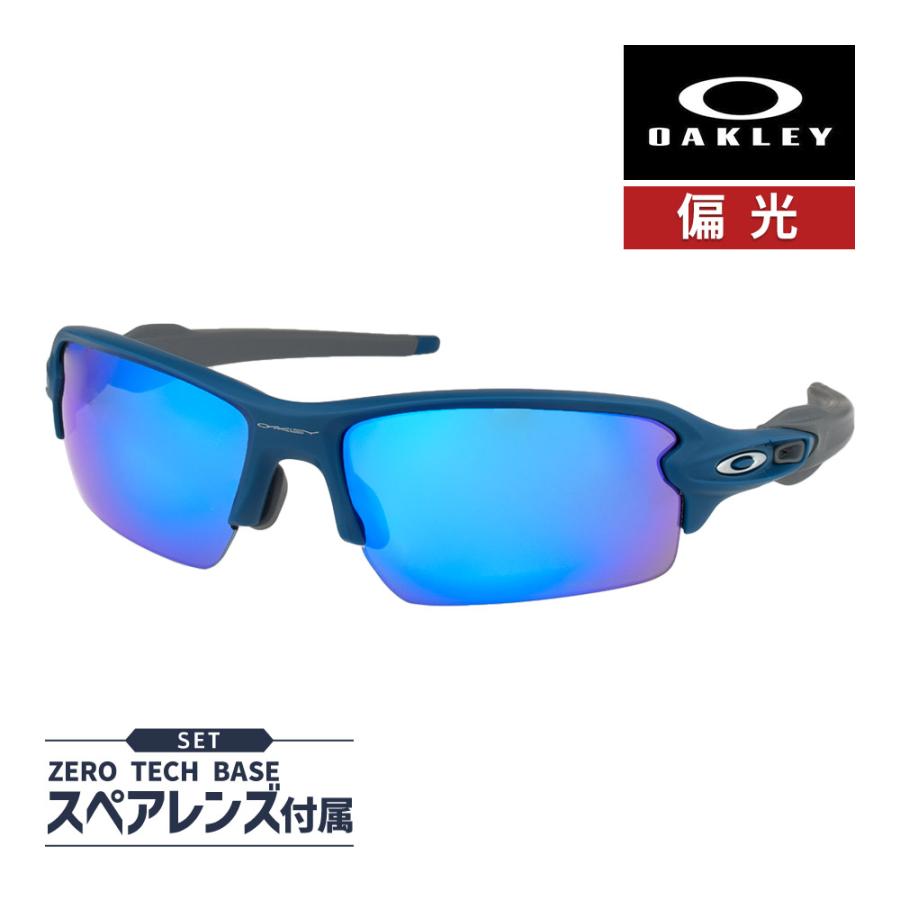 オークリー フラック2.0 アジアンフィット スポーツサングラス oo9271-5461 OAKLEY FLAK2.0 セット内容選択可 :  oo9271-5461 : OBLIGE オブリージュ - 通販 - Yahoo!ショッピング