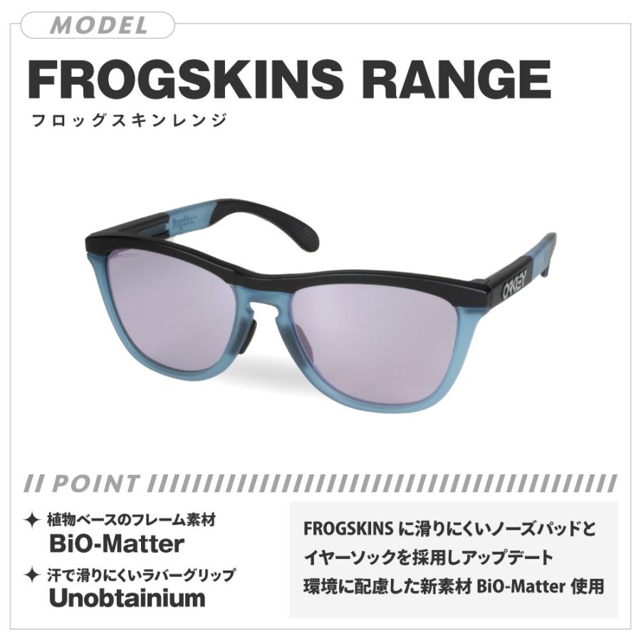 OAKLEY オークリー フロッグスキン レンジ oo9284a-0955 ロー OAKLEY オークリー フロッグスキン レンジ oo9284a-0955 ロー