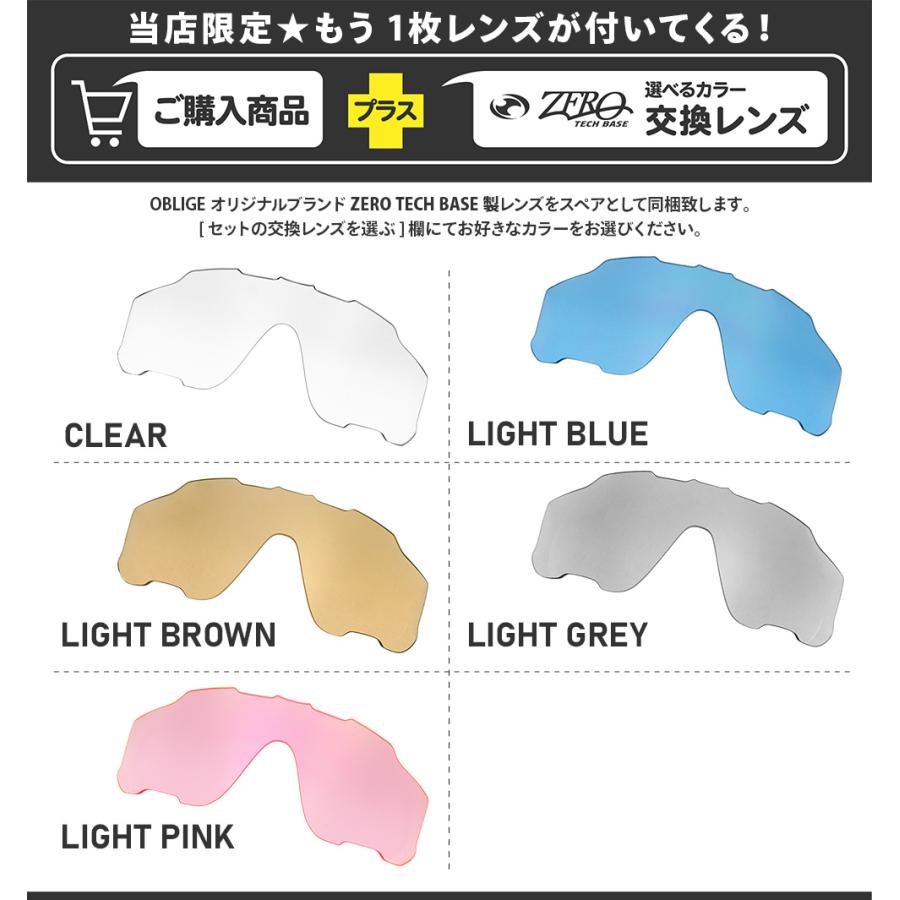 M　ジョウブレイカー OAKLEY ( オークリー ) サングラス JAWBREAKER ( ジョウ