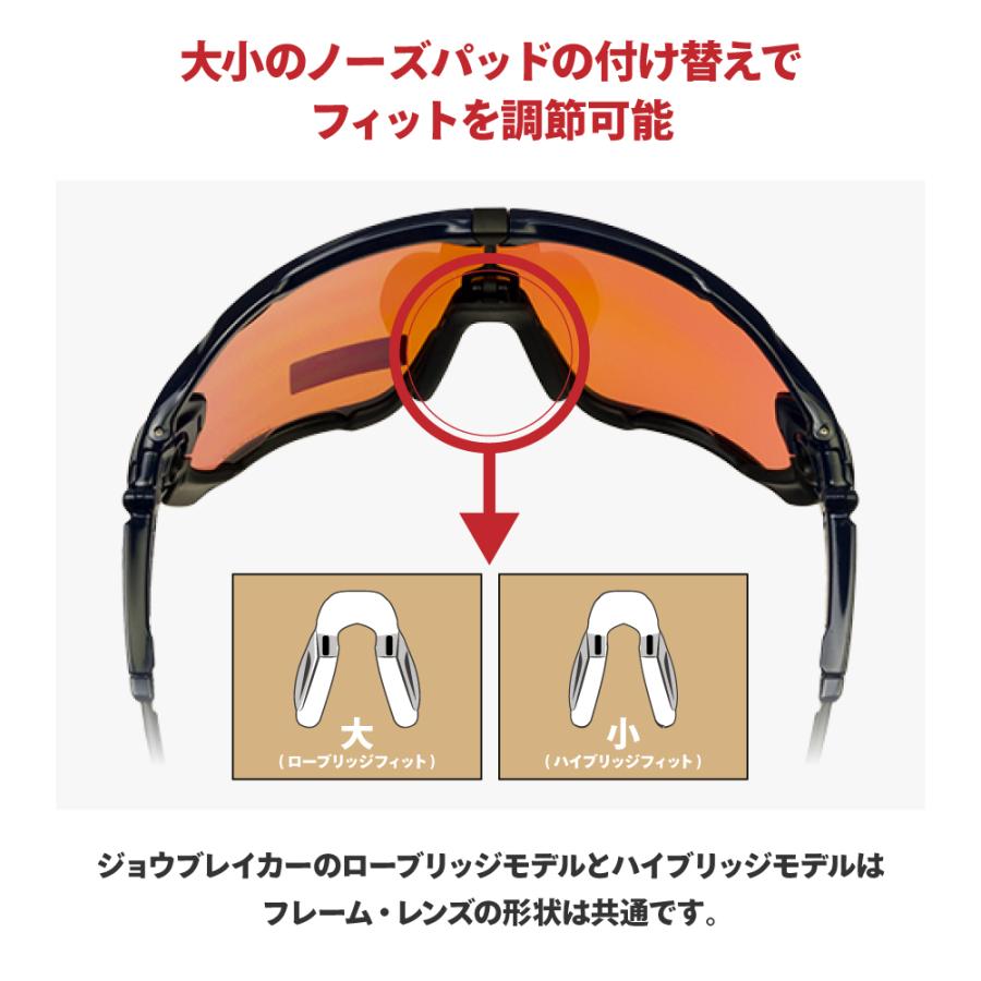 Jawbreaker オークリー ジョウブレイカー oo9290-7231 ハイ