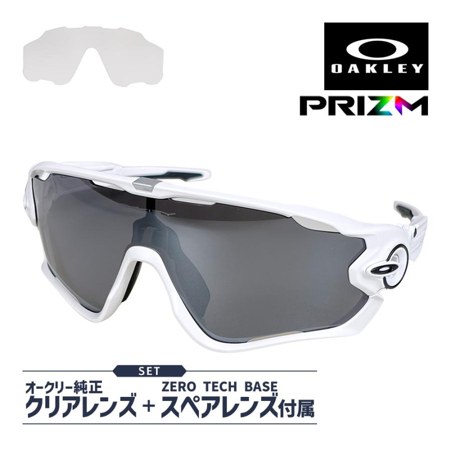 希少品‼️OAKLEY ジョウブレイカー　ホワイト Jawbreaker オークリー ジョウブレイカー oo9290-7631 ハイブリッジ