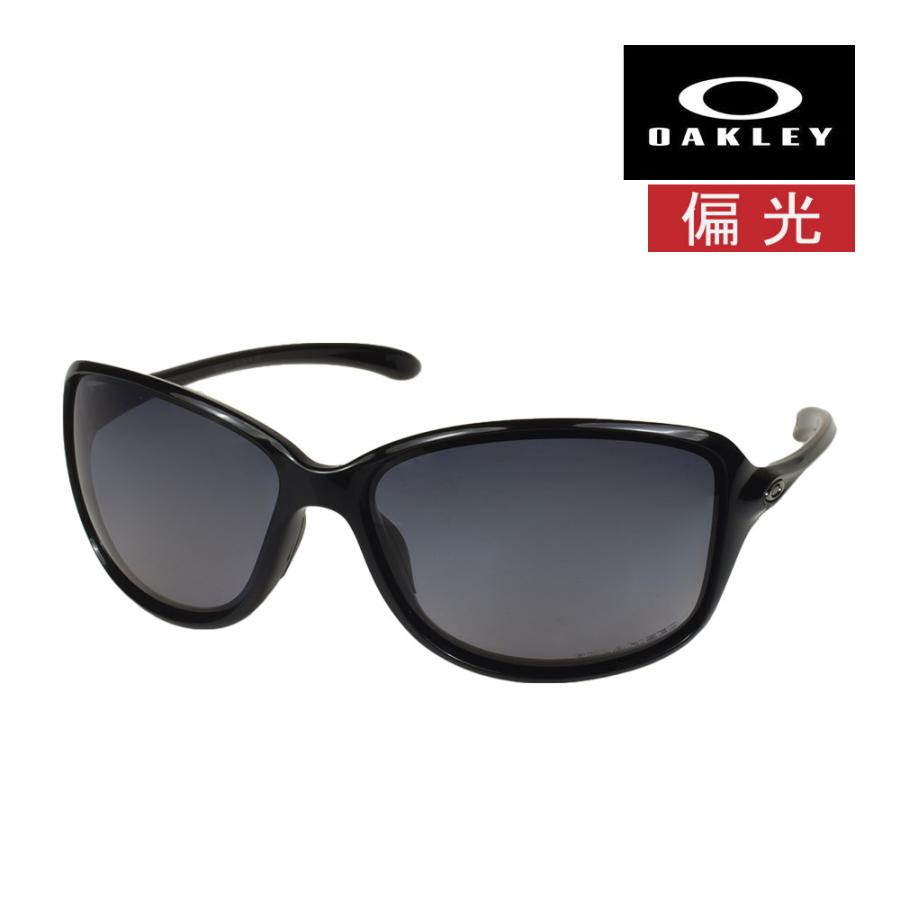 OAKLEY オークリー コホート oo9301-04 ハイブリッジフィット