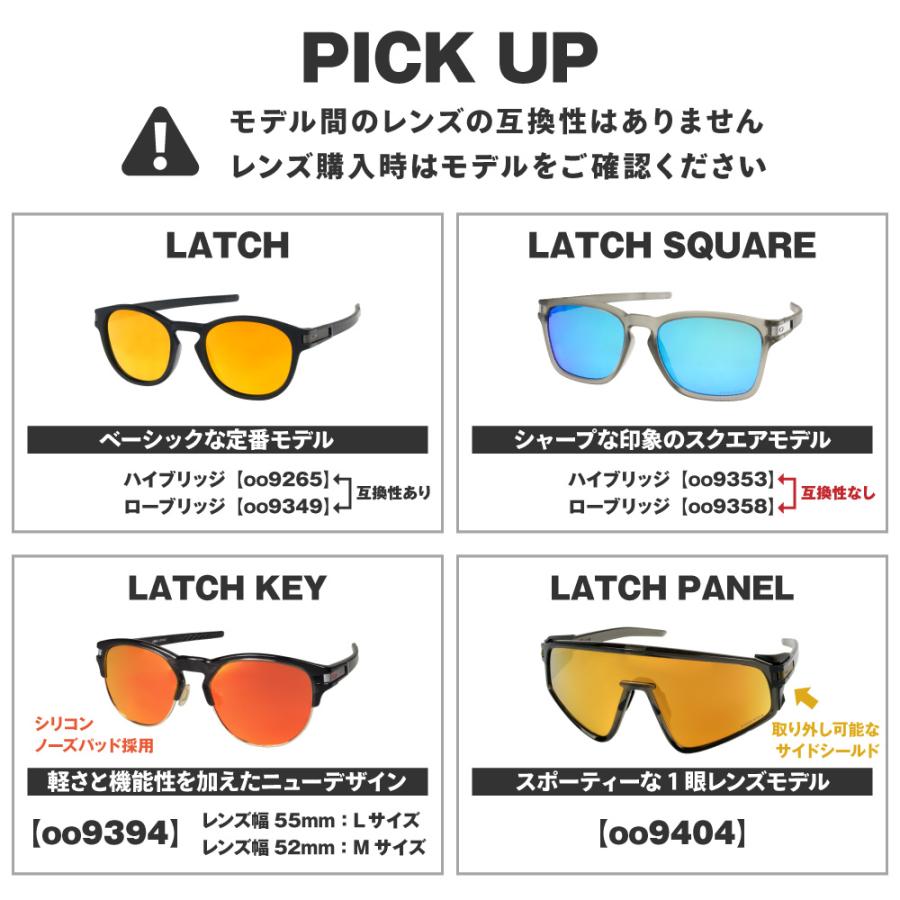 OAKLEY（オークリー） ラッチ スクエア oo9358-05 ローブリッジ