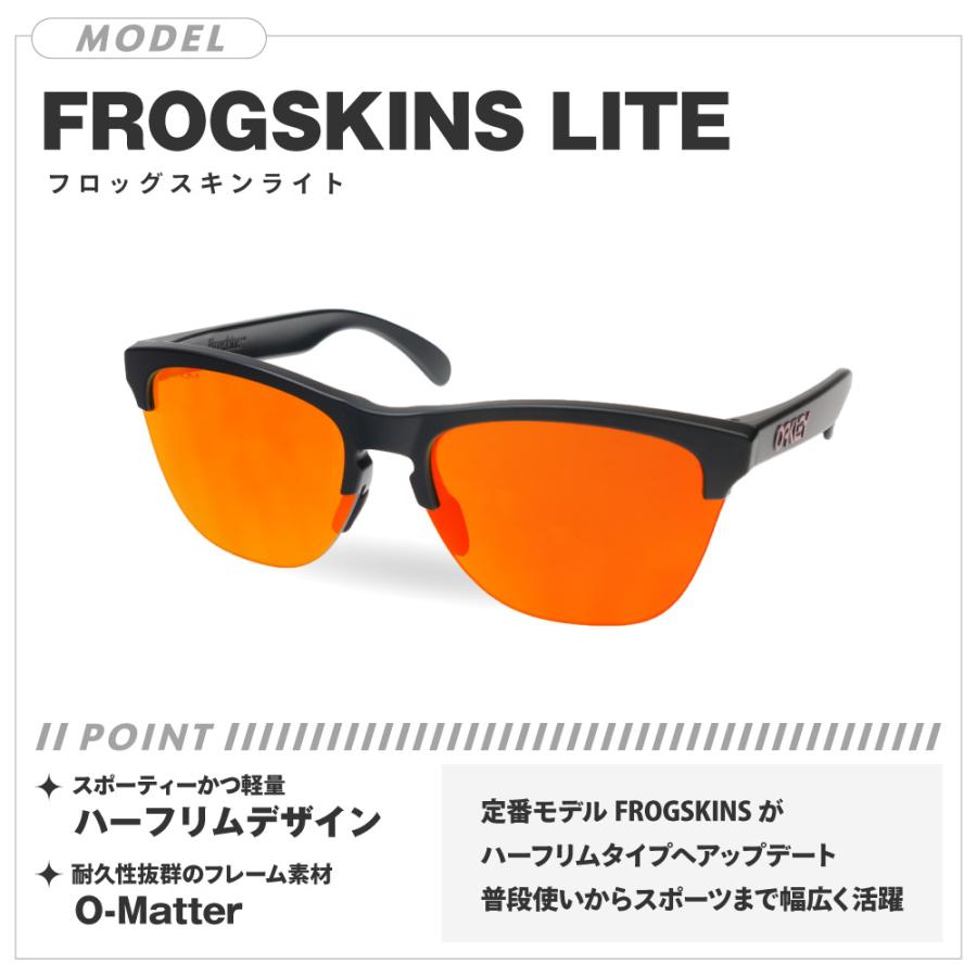 OAKLEY オークリー フロッグスキンライト oo9374-4963 ハイ OAKLEY オークリー フロッグスキンライト oo9374-4963 ハイ