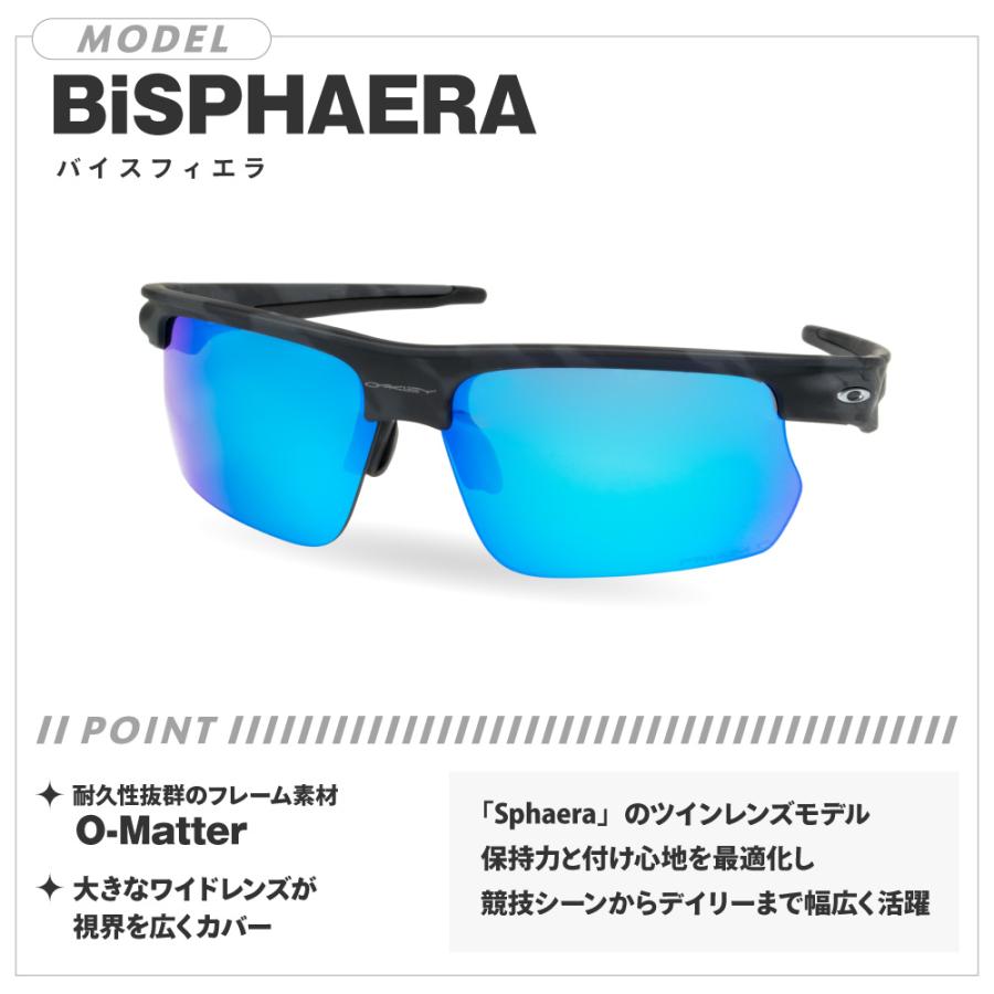 OAKLEY オークリー バイスフィエラ oo9400-0568 ハイブリッジフィット 