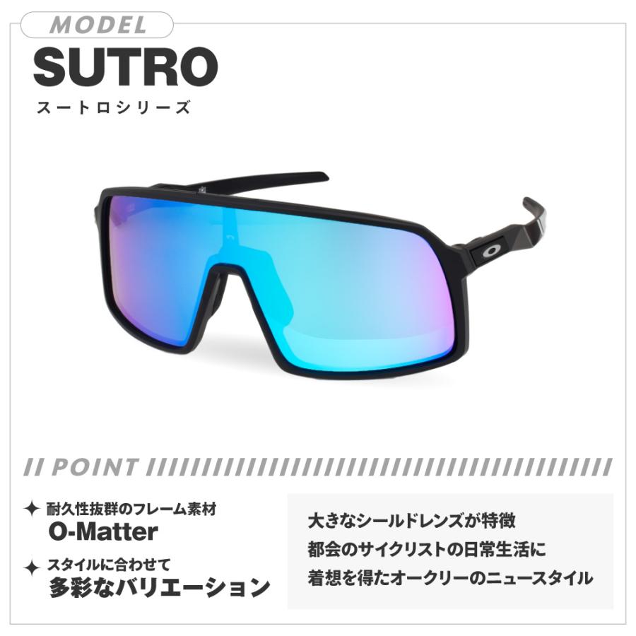 Oakley SUTROサングラス スートロ　プリズムゴルフ Sutro Lite - MVP Exclusive Prizm Golf Lenses, Matte Silver/Green
