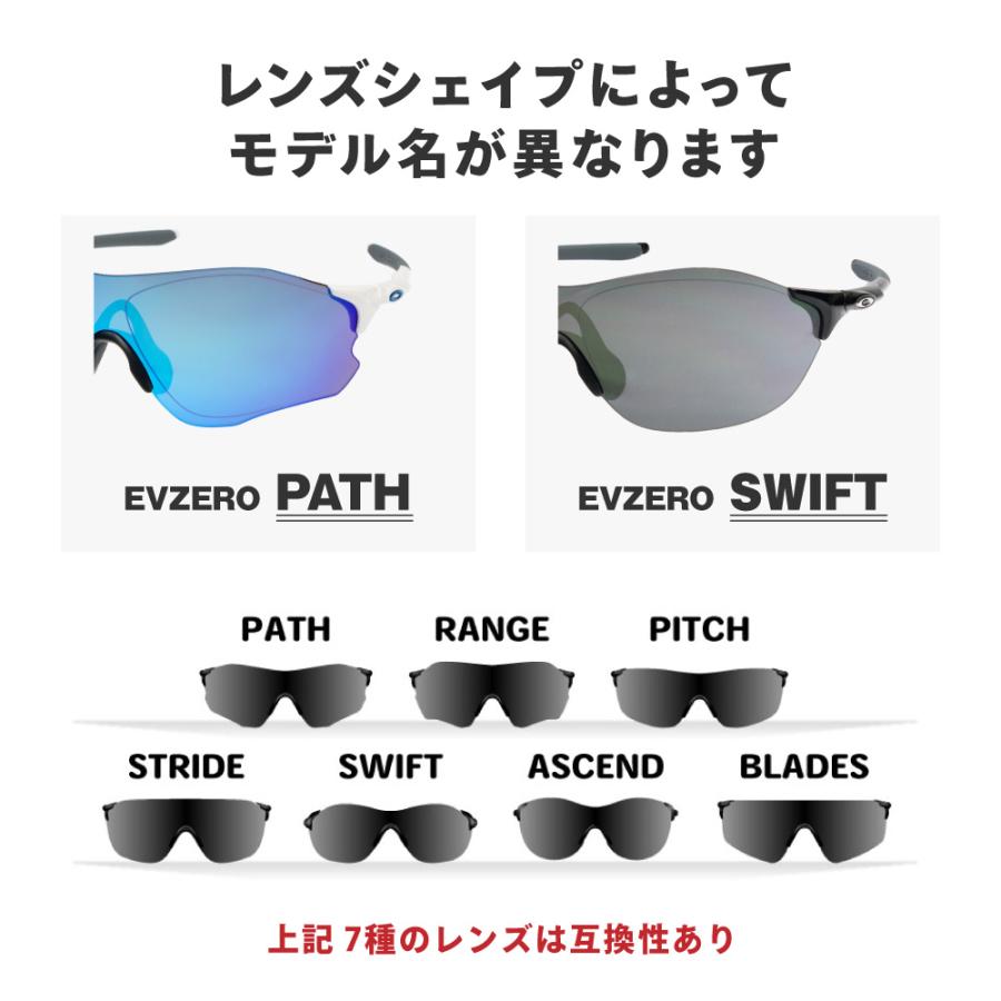 EVZero オークリー イーブイゼロ スイフト oo9410-0638 ロー