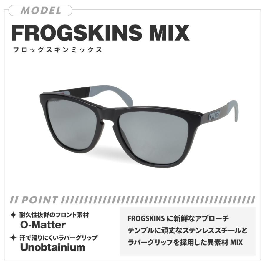 OAKLEY（オークリー） フロッグスキン ミックス oo9428f-0555 ロー