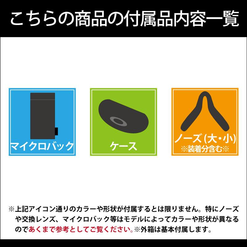 オークリー レーダーEV アドバンサー スタンダードフィット サングラス ランニング ロードバイク プリズム oo9442-0138 OAKLEY RADAR EV ADVANCER ： mm オークリー レーダーEV ランニング oo9442 RADAR EV ADVANCER Ｄ Ｅ