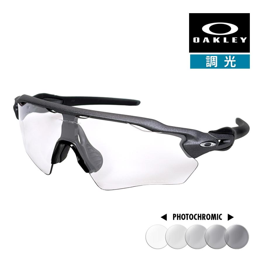 Radar EV オークリー レーダー イーブイ S パス oo9510-0831 ハイ