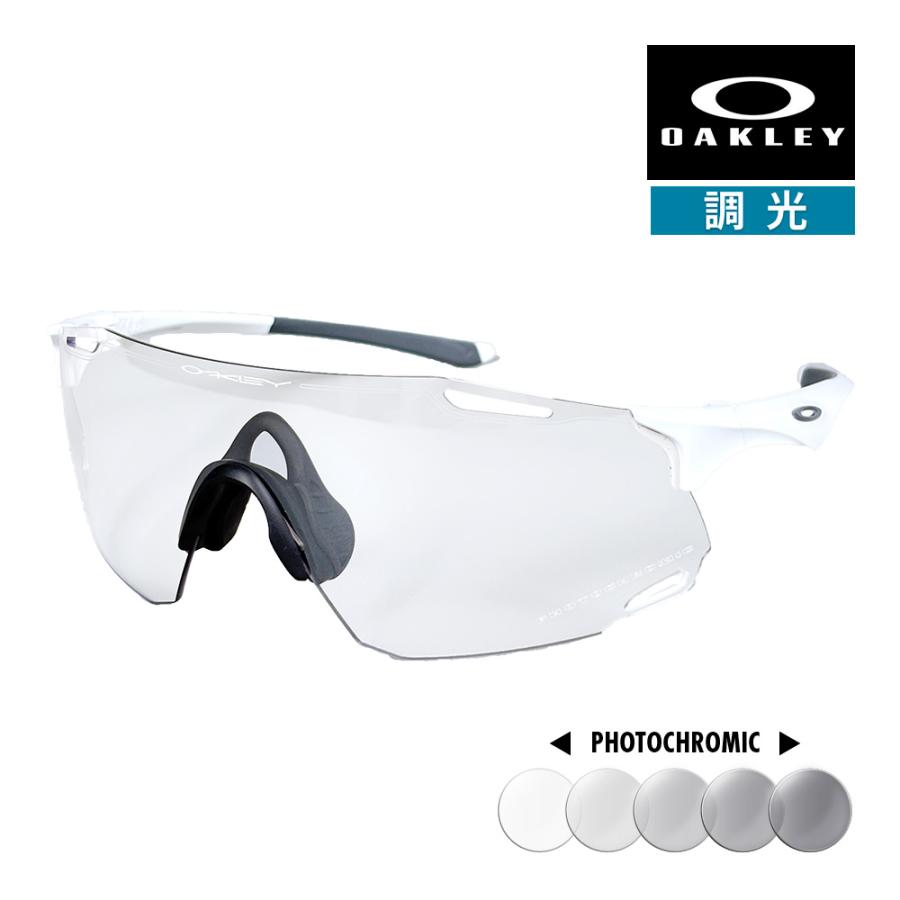OAKLEY（オークリー） サイバー ダイノ oo9513d-0139 ローブリッジ