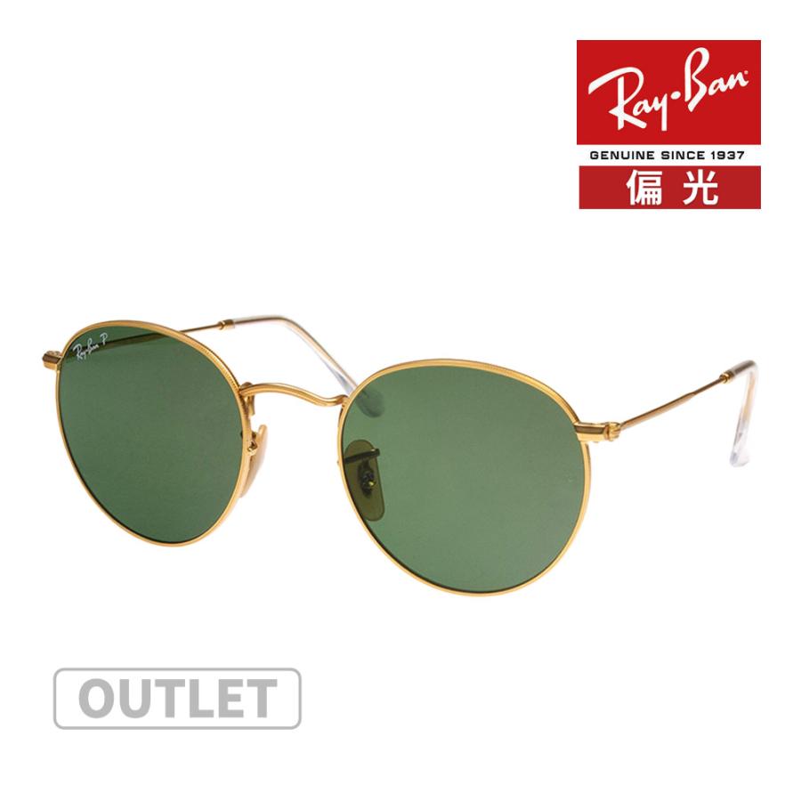 訳あり アウトレット レイバン サングラス RAYBAN 偏光レンズ rb3447 