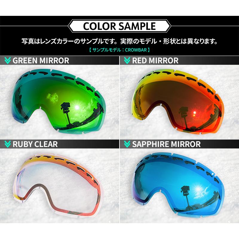 SMITH（スミス） 【訳あり】 ゴーグル 交換レンズ VICE LENS ZERO TECH