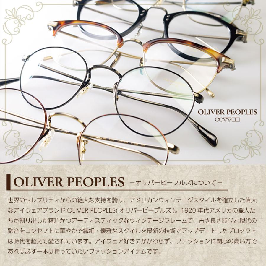 オリバーピープルズ メガネ OV1104 46サイズ  調整可能なノーズパッド OLIVER PEOPLES MP-2 度付対応可能｜oblige｜04