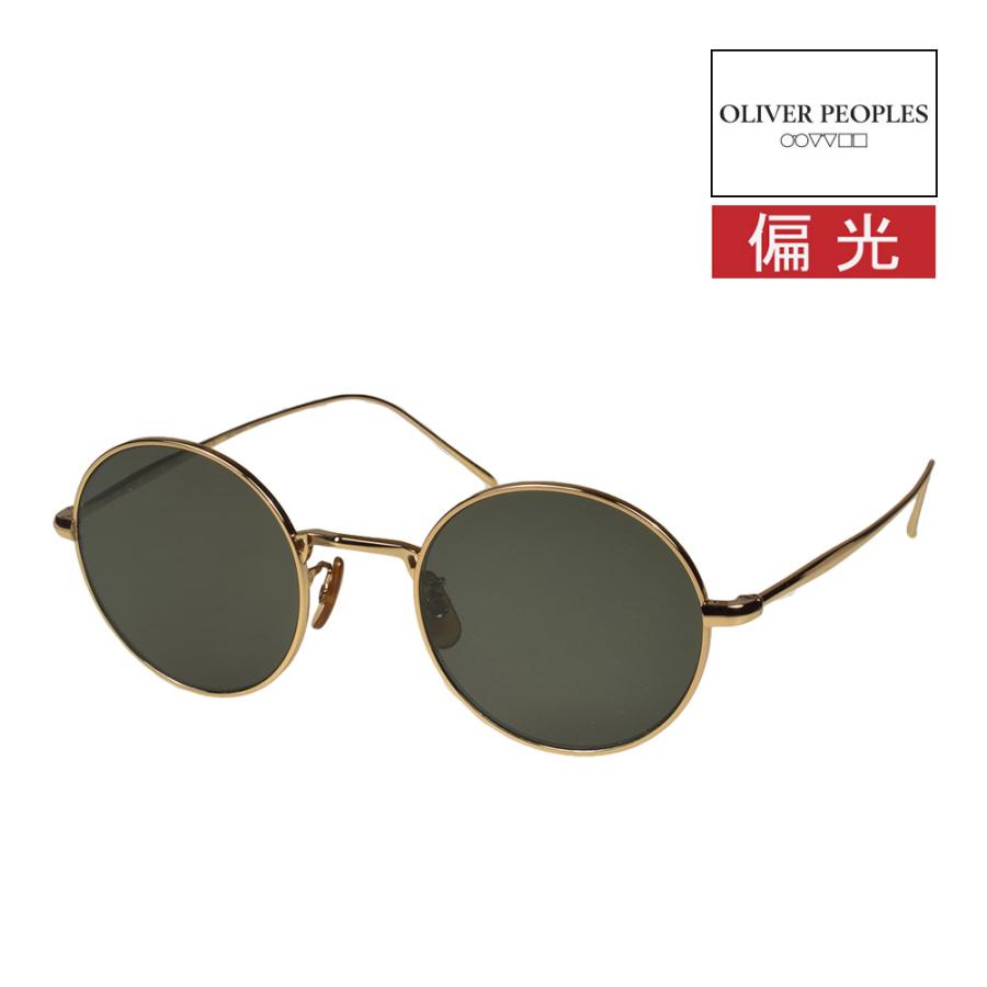 【入手困難・極美品】オリバーピープルズ サングラス ストラマー ゴールド OLIVER PEOPLES（オリバーピープルズ） サングラス ov1293st 48サイズ