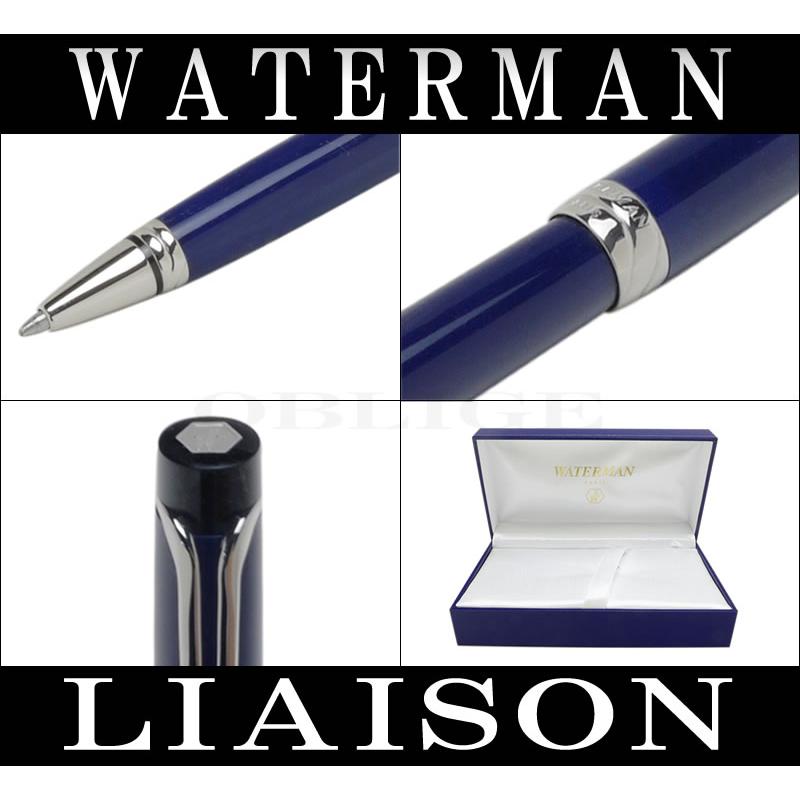 【訳あり】 ウォーターマン 筆記具 ボールペン WATERMAN リエゾン マジステックブルー_1