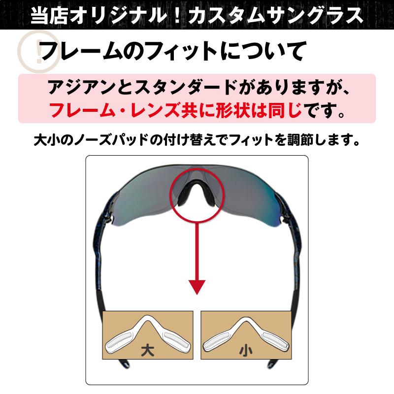 オークリー + ZERO 当店独自カスタム イーブイゼロ パス アジアンフィット サングラス ozcs-evzpa012 OAKLEY EVZERO PATH ジャパンフィット スポーツサングラス｜oblige｜10