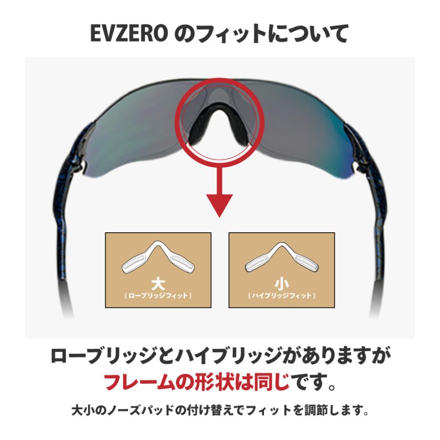 EVZero オークリー + ZERO 当店独自カスタム イーブイゼロ パス